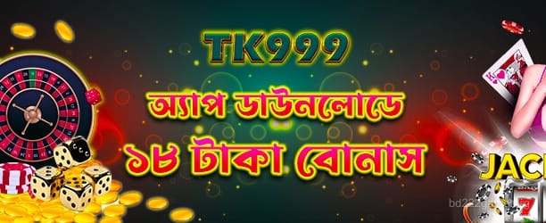 bd222 অ্যাপ - দ্রুত লোডিং এবং টাচ-ফ্রেন্ডলি UI