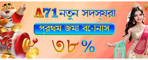 bd222 মোবাইল গেম - পেশাদার Slots গেমারদের জন্য ডিজাইন করা হয়েছে