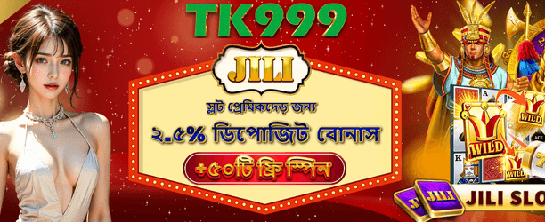 JILI ফ্রি স্পিন - bd222 এর সর্বশেষ প্রচার